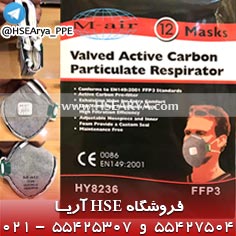 تصویر ماسک سوپاپدار کربن دار M-Air FFP3 8236